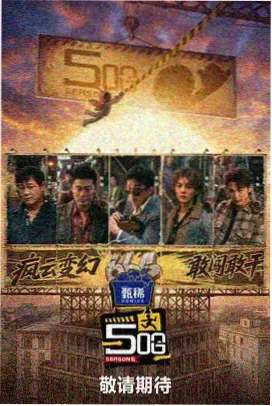 龙承医道犀牛短剧 人物 林晚